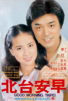 未来战警 科幻 2026