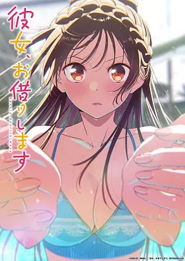 梦之翼 日本 2014